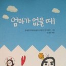 풍성한지역아동센터 이미지