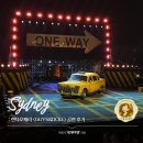 오페라 청 | [호주 시드니] 한다오페라 | Guys&amp;Dolls 뮤지컬 관람 후기