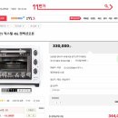 럭스텔 이미지