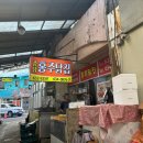 홍주닭집 이미지