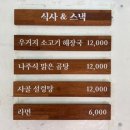 중산 | ⛳중산힐스⛳ 다녀온 후기(파3, 1인도 입장가능)