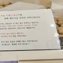 함초손두부 네이버블로그