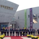 함평군립미술관 이미지