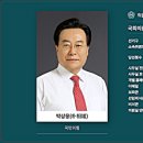 이&박의원 이미지