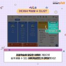 웅진게임랜드 이미지