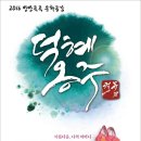 최인희헤어샵 - 칠곡군 인평중앙로 27 | 최인희헤어샵