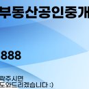 큐브부동산공인중개사사무소 이미지