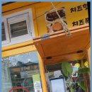 송탄버거블링 네이버블로그