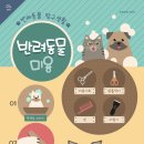 리치동물병원 이미지