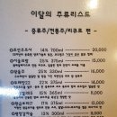 무국적식탁 이미지