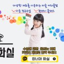 서울대치초등학교 이미지