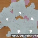 해피스피킹클럽