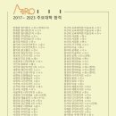 생생한 표현 인물화 이미지