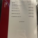 객잔 | 광안리 술집추천 : 잔나비 객잔 방문 후기