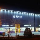 금곡유림2차아파트