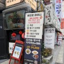 사당역 13번출구 횡단보도 | 사당역 맛집, 중식당의 새로운 기준! 바오로차이나 사당점 후기