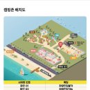 씨사이드힐캠핑장 | 강화도 씨사이드힐캠핑장 초보캠퍼1박2일 찐 후기