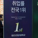 영진글로벌 이미지