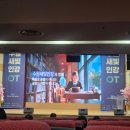 950 | 수원새빛인강 청년 신청 &amp; OT 참석 후기