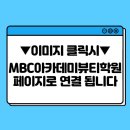 수원피부학원 걱정없이 한번에 합격