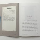 거꾸로 읽는 라이벌 한국사 | 거꾸로 읽는 한국사