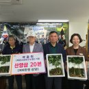 6.25참전 유공자회 이미지