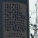 땅이네집 | 평일 관악산 2코스(과천향교-연주대) 후기