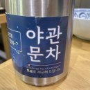 연안식당 가든파이브점 이미지