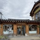 하우스토어 | 경주 황리단길 소품샵 총정리&amp;추천(미피스토어, 히피몬드, 배리삼릉공원, 하우해브유빈)