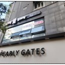 동태와 찜마을 이미지