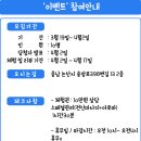 뷰티엔바디힐 이미지