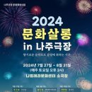 나빌레라 문화센터 이미지