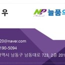 늘품의료기 이미지