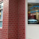 거산세탁 이미지