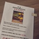 타임 노래연습장 | [둔산 방탈출] '마션' 큐브이스케이프 대전둔산점 후기 | 대전 여행 둔산 실내 놀거리 추천