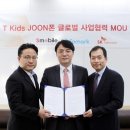 인포에스 통신일보