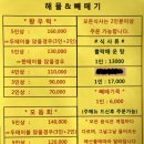 해물&빼떼기 이미지
