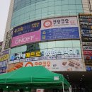 아담사우나 이미지