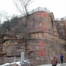 고궁온천 이미지