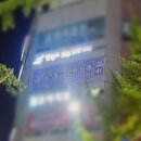 수송노래연습장 이미지