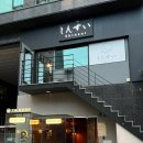 다청림시티 | 사당 이자카야 신스이 가성비 좋은 일식 맛집 주차 정보