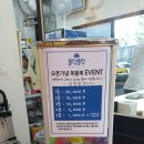 몰랑몰랑베이커리 이미지