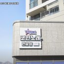 용이코인노래연습장 이미지