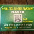 황소곱창구이(평택점) 이미지