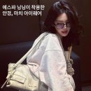 신우PC | 미모갱신 중인 에스파 닝닝이 착용한 틴트안경브랜드, 마치아이웨어 뿔테 선글라스