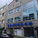 증평군 장애인회관 네이버블로그