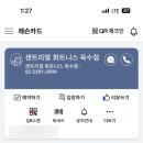 옥스 휘트니스 이미지