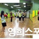 영희스포츠센터 이미지