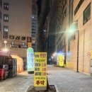 지에스25 방화샤르망 | 서울 강서: 방화동쭈꾸미맛집 강서구쭈꾸미맛집 쭈막