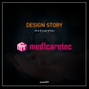 진메디텍 이미지